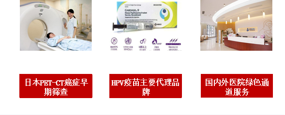 医疗服务流程