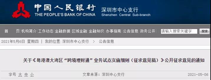 微信图片_20210517101606.jpg