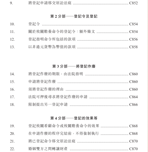 1621218167548413.png 微信图片_20210517102154.png