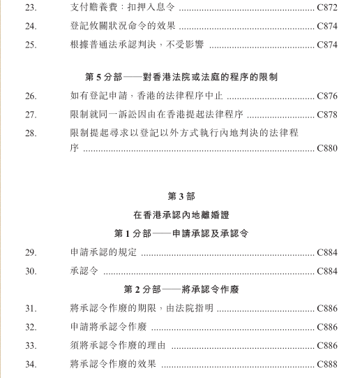 1621218173691508.png 微信图片_20210517102157.png