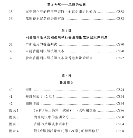 1621218177948521.png 微信图片_20210517102200.png