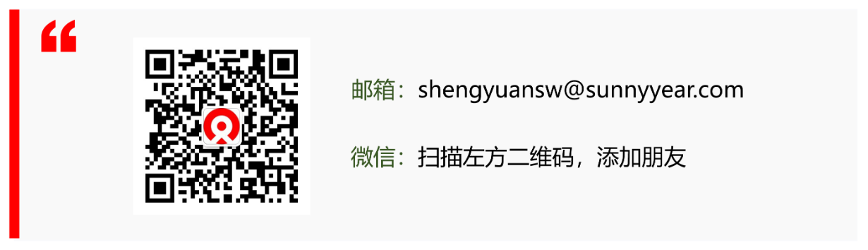 业务咨询